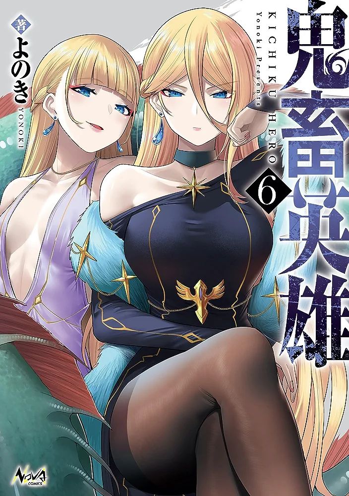 Kichiku Eiyuu Read Manhwa Raw Manhwa Hentai Manhwa 18 Raw Manga