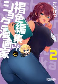 193px x 278px - Kasshoku Henshuu-san to Shota Mangaka - Read Manhwa raw, Manhwa hentai,  Manhwa 18, Raw Manga, Hentai Manhwa, Hentai Manga, Hentai Comics
