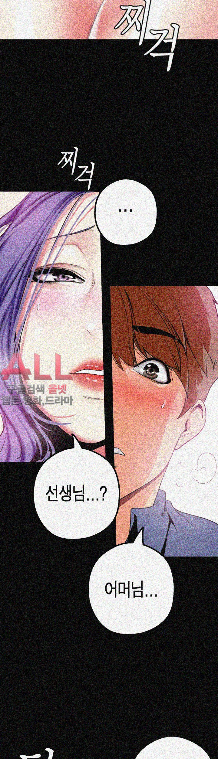 A wonderful new. Beautiful New World манхва. A wonderful New World Raw manhwa. Sky Манга a wonderful New World Raw. Хентай Манга a wonderful New World Raw.