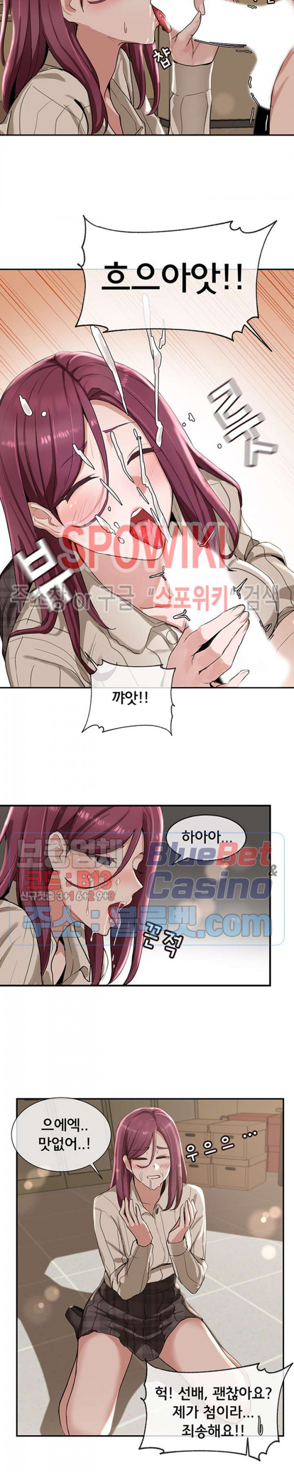 Circles - Chapter 5 - Read Manhwa raw, Manhwa hentai, Manhwa 18, Raw