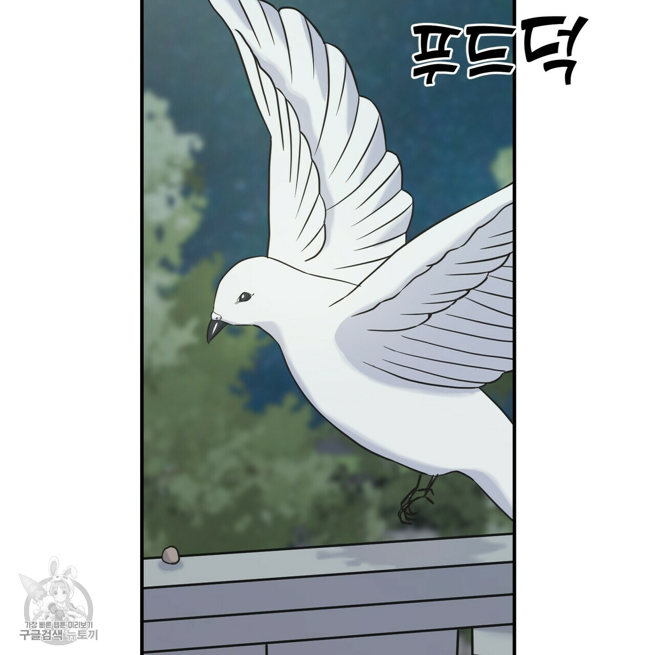 Crows Like Shiny Things Manhwa Crows Like Shiny Things - Chapter 21 - MANHWA18 RAW