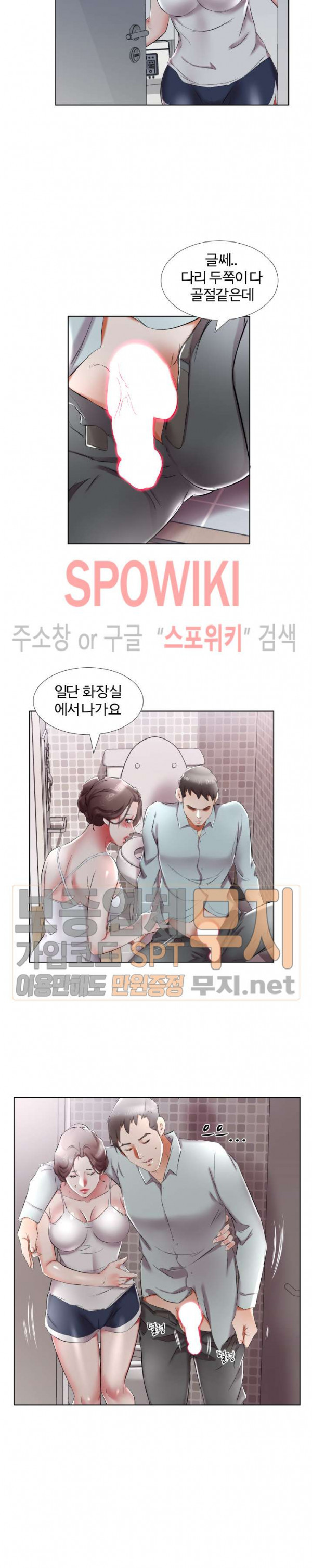Friend wife - Read Manhwa raw, Manhwa hentai, Manhwa 18, Raw Manga, Hentai  Manhwa, Hentai Manga, Hentai Comics