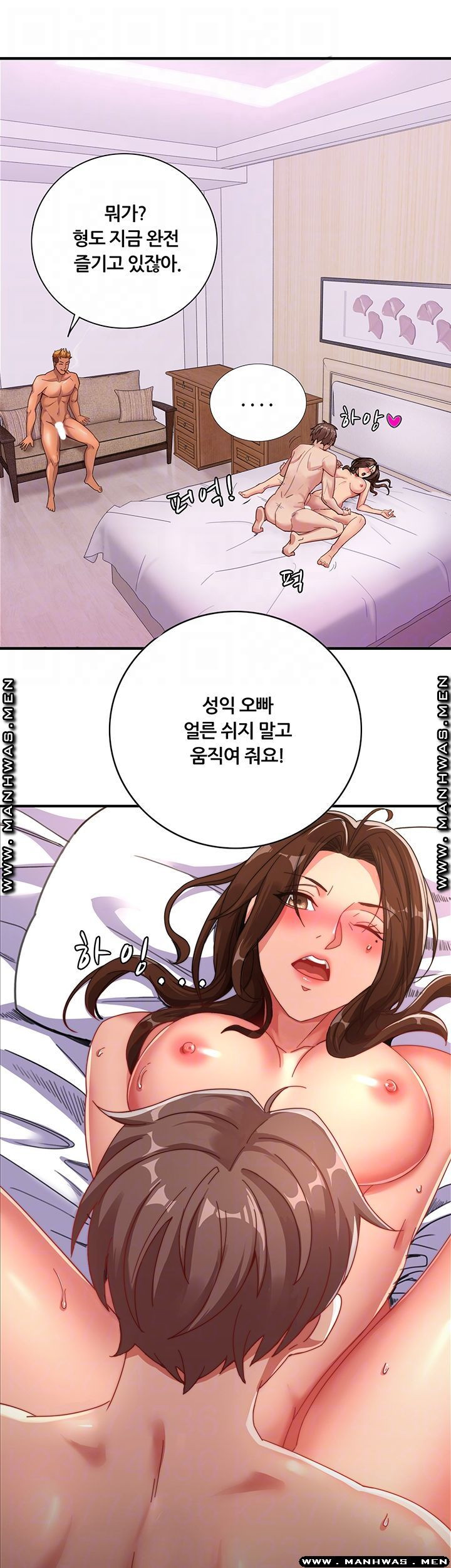 Lover Exchange - Chapter 5 - Read Manhwa raw, Manhwa hentai, Manhwa 18, Raw  Manga, Hentai Manhwa, Hentai Manga, Hentai Comics