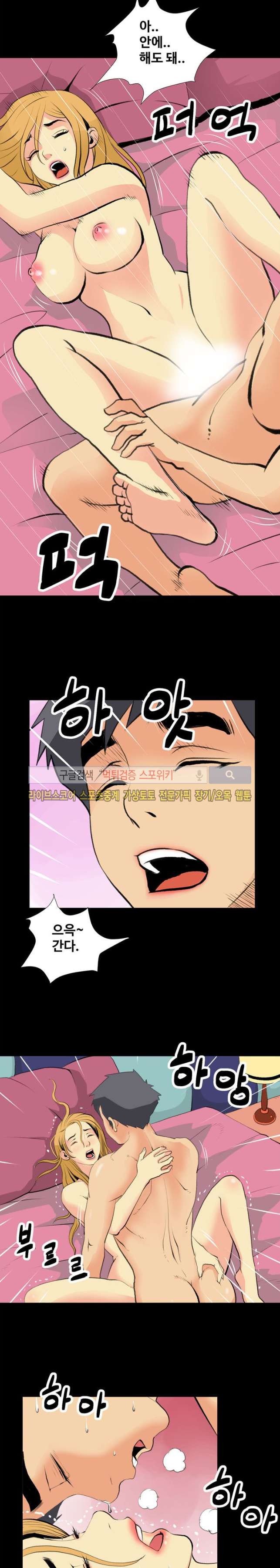 Sex Note - Chapter 19 - Read Manhwa raw, Manhwa hentai, Manhwa 18, Raw  Manga, Hentai Manhwa, Hentai Manga, Hentai Comics