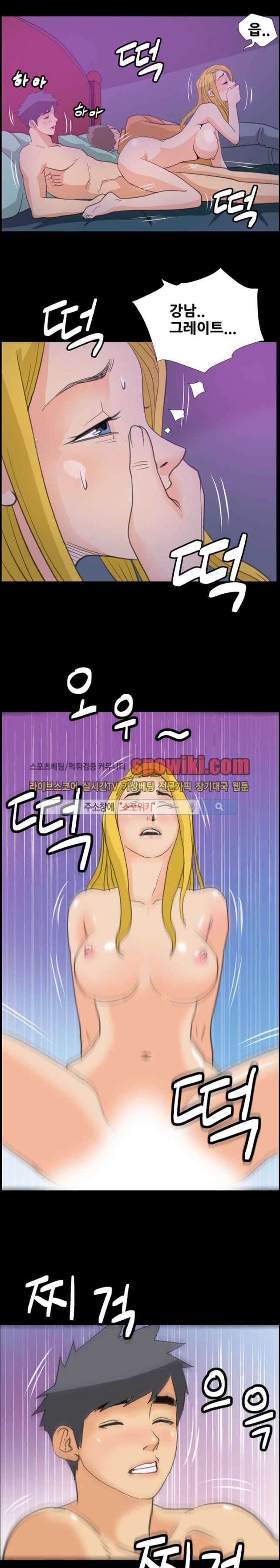 Sex Note - Chapter 11 - Read Manhwa raw, Manhwa hentai, Manhwa 18, Raw  Manga, Hentai Manhwa, Hentai Manga, Hentai Comics