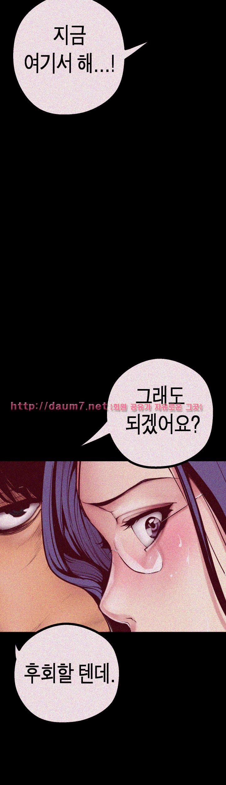 A wonderful new. A wonderful New World Raw манхва. Beautiful New World manhwa. A wonderful New World Raw. The Ark is me Raw manhwa.