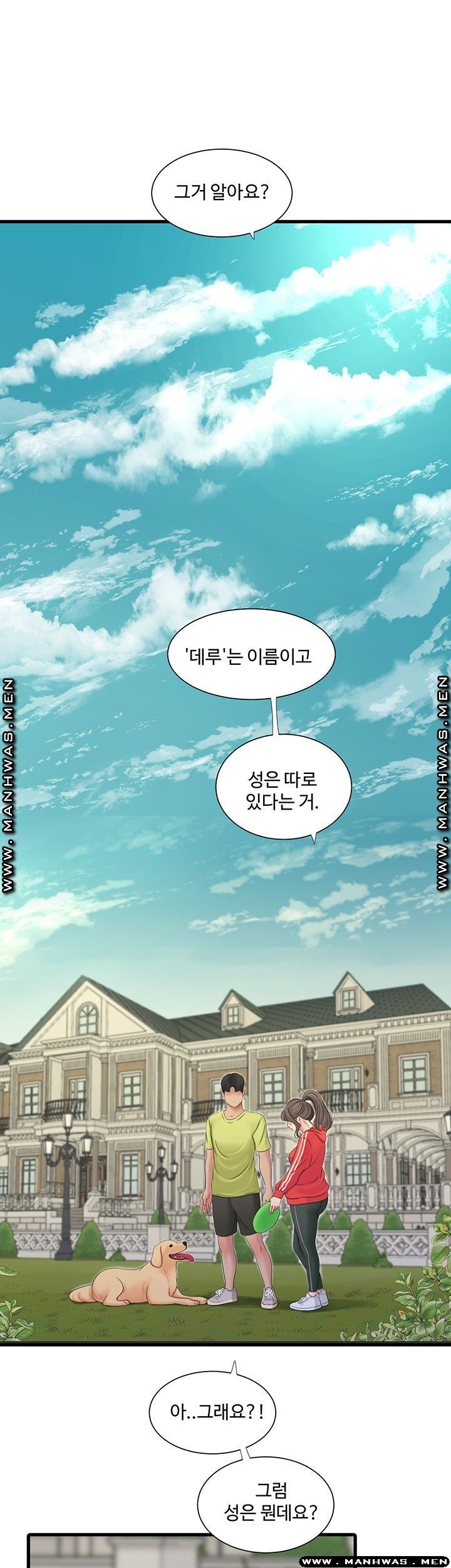 Maidens In Law Scan Vf Maidens In-Law - Chapter 59 - MANHWA18 RAW