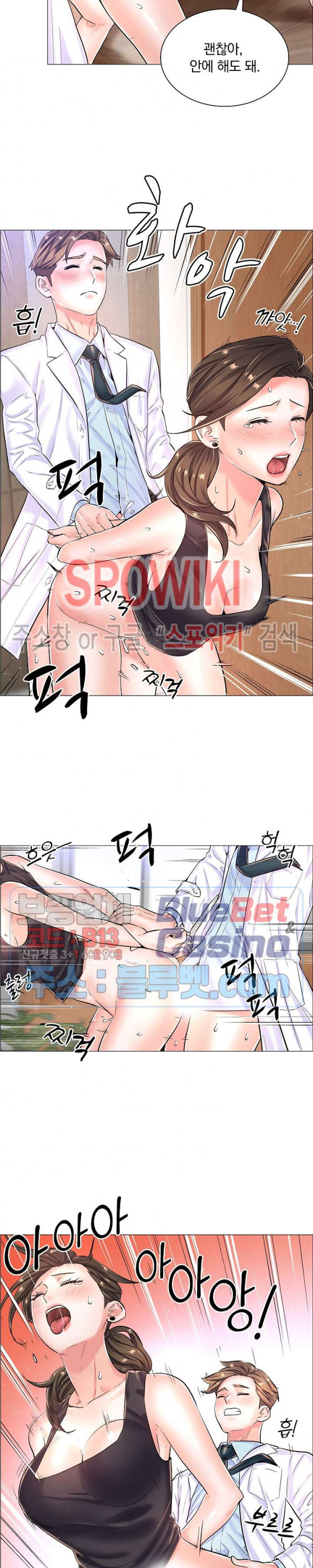 The Game-Fatal Doctor - Chapter 22 - MANHWA18 RAW